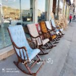 صندلی راک مبلی خراطی
