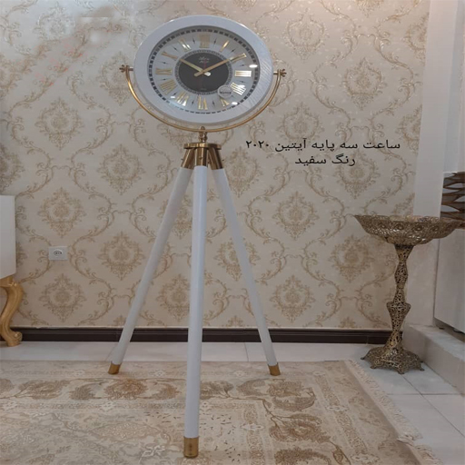 ساعت ایستاده آیتین