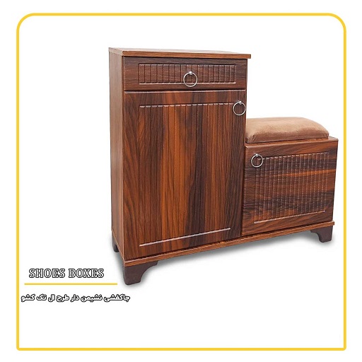 جاکفشی مدل دو پله نشیمن دار