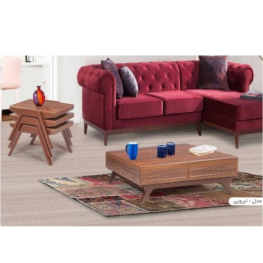 میز جلو مبلی و عسلی ابرویی