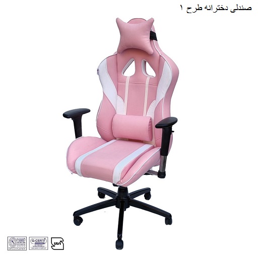 صندلی گیمینگ صورتی دخترانه RACER s750