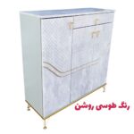 جاکفشی سه درب طرح لبخند شیک دکور