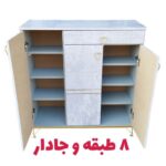 جاکفشی سه درب طرح لبخند شیک دکور