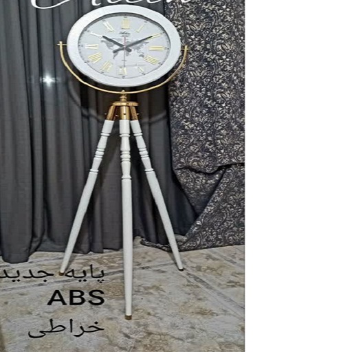 ساعت ایستاده چوبی آیتین