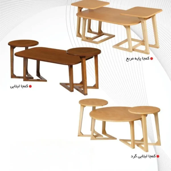 میز جلو مبلی کمجا عسلی لپ تاپی (ارسال فوری) سراسر کشور