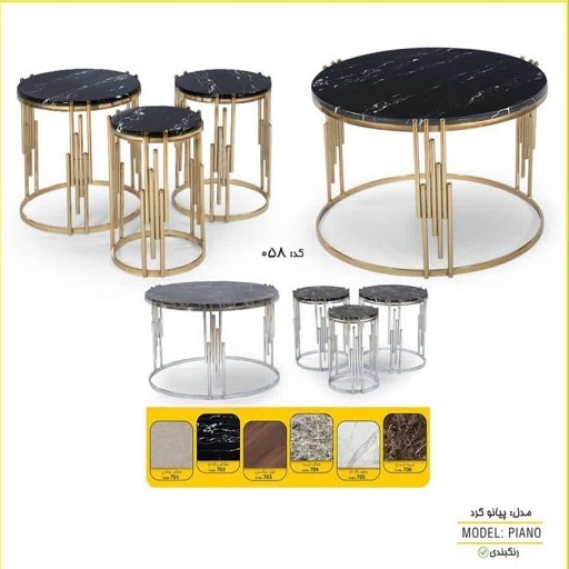 جلومبلی وعسلی مدل پیانو