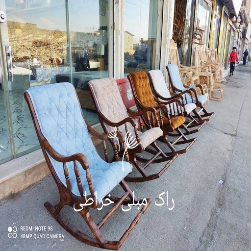 صندلی راک خراطی