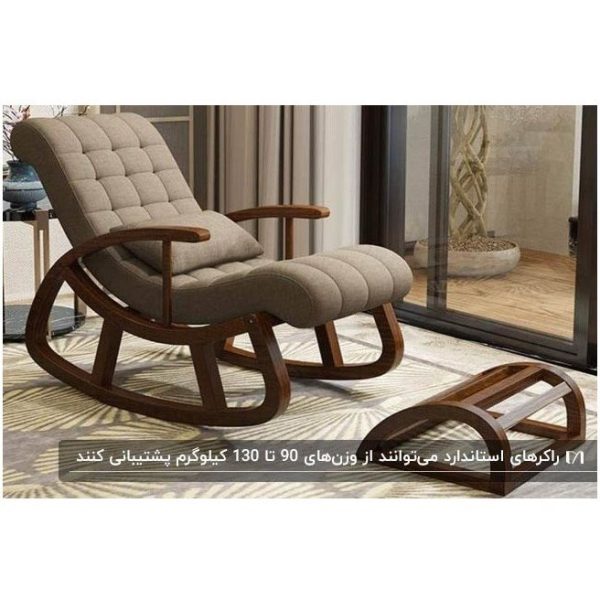 صندلی راک دسته قلبی مدل مجلسی رنگ بندی متنوع