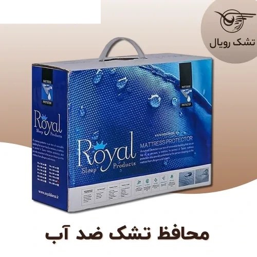 محافظ تشک ضد آب سایز ۲۰۰ در ۱۸۰